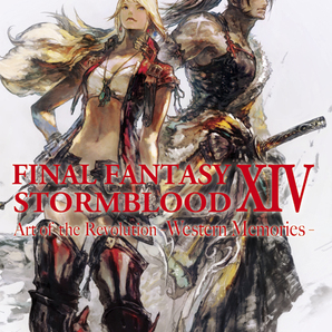 STORMBLOOD The Art of Revolution Western Memories 開封済 未使用 ファイナルファンタジー14 FF14