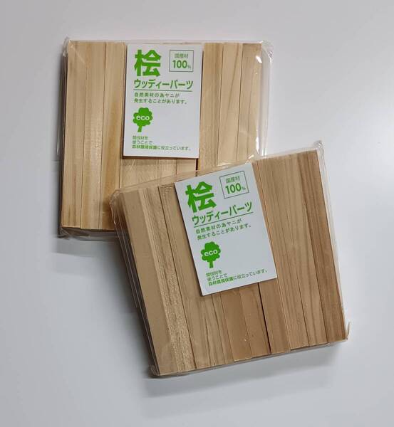 桧ひのき★角板★国産★木材★材木★DIY★ウッドパーツ★10×10×100mm(80本)★工作★文房具★自然★素材★木っ端★積み木【送料無料】