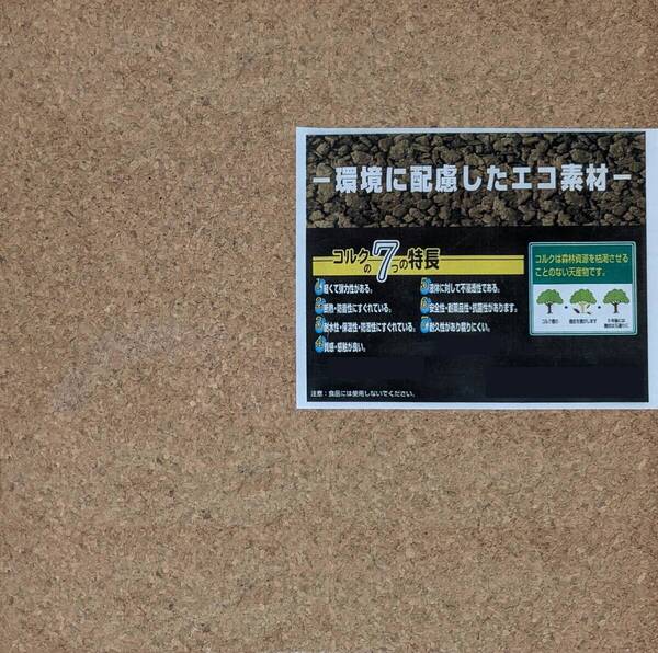 コルク★ボード★正方形★3枚セット★DIY★300×300×4㎜★工作★自然★天然★素材★文房具★コルクシート★コルク板★薄板【送料無料】