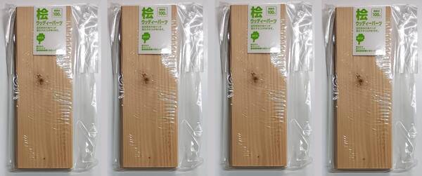 桧ひのき★平板★国産★木材★材木★DIY★ウッドパーツ★200×70×10㎜×4枚★工作★文房具★天然★自然★素材★木っ端★積み木【送料無】