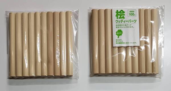 桧ひのき★丸棒★円型★木材★材木★DIY★ウッドパーツ★10本×4★工作★文房具★自然★天然★素材★円形★木っ端★積み木【送料無料】