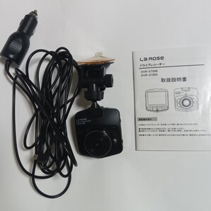 La Rose ドライブレコーダー ドラレコ シガー電源 DVR-S720B