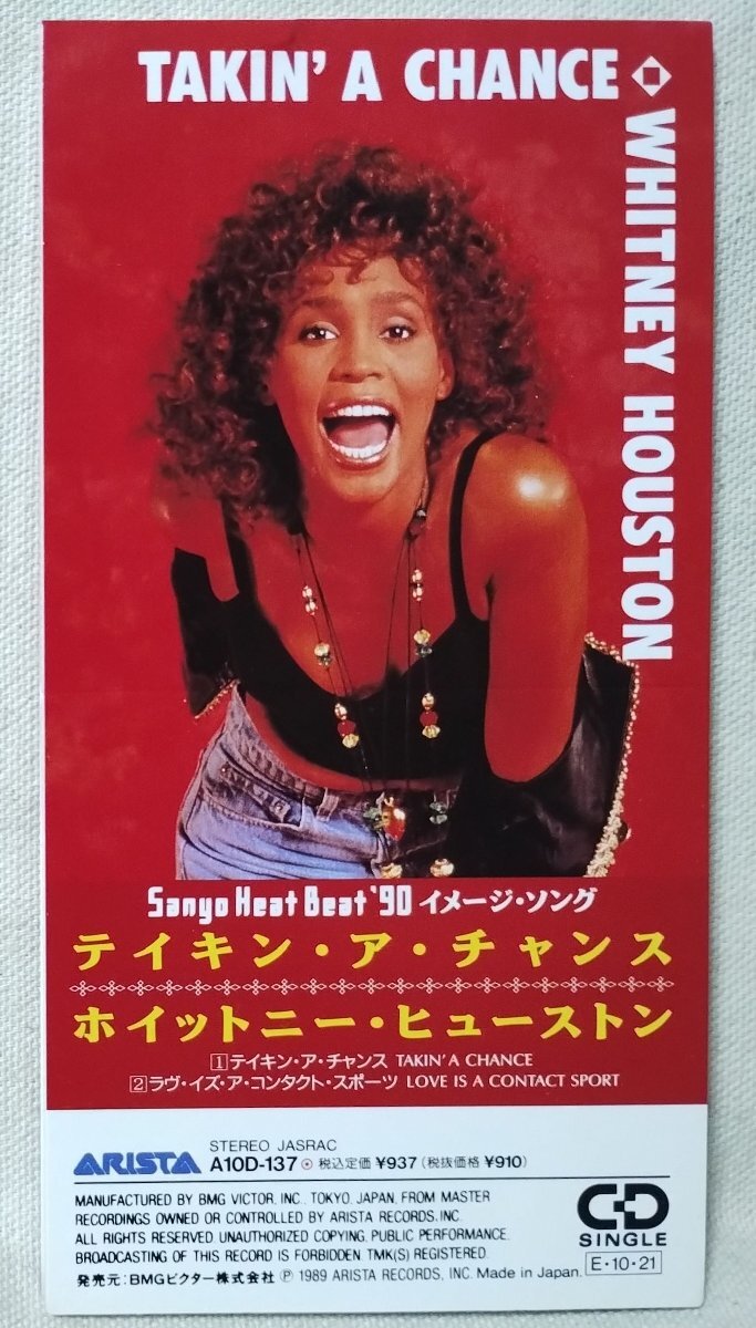 Amazon.co.jp: WHITNEY HOUSTON ホイットニーヒューストン I