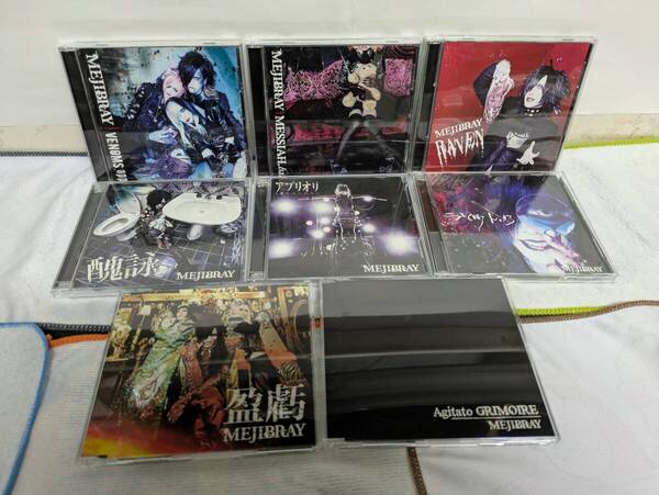 MEJIBRAY ミニアルバム2作+シングル6作セット ヴィジュアル系 メジブレイ VANESSA TOON-FACTORY Project.Revive-リヴァイヴ- 即決 送料無料