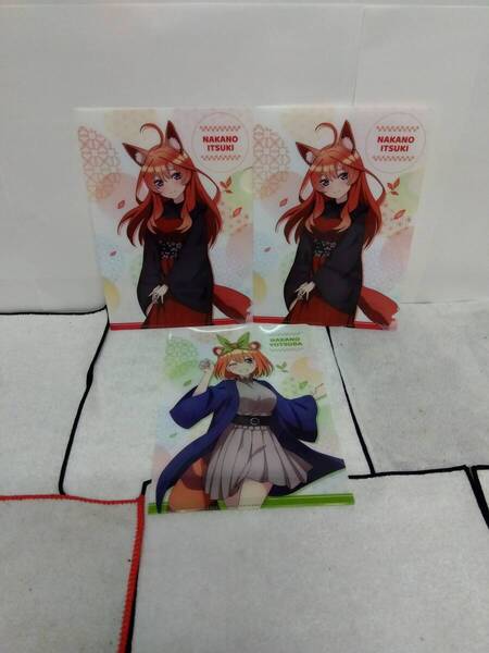 五等分の花嫁 A5サイズ クリアファイル 2種3枚セット ファミリーマート 赤いきつね 緑のたぬき ファミマ 即決 送料無料 未使用品
