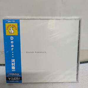 河村隆一 Dear…再発盤 ヴィジュアル系 ЯK RYUICHI LUNA SEA Tourbillon Victor ベストアルバム V系 即決 送料無料
