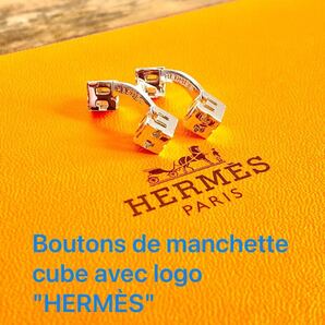 ☆希少美品☆ 鏡面磨き仕上げ HERMES エルメス ヴィンテージ キューブ Herms ロゴ シルバー カフリンクス カフス Ag925 送料無料 レア