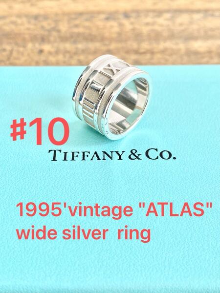 ☆美品☆ 10号 鏡面磨き仕上げ TIFFANY ティファニー アトラス ワイド リング SV925 指輪 シルバー925 ヴィンテージ レディース 送料無料