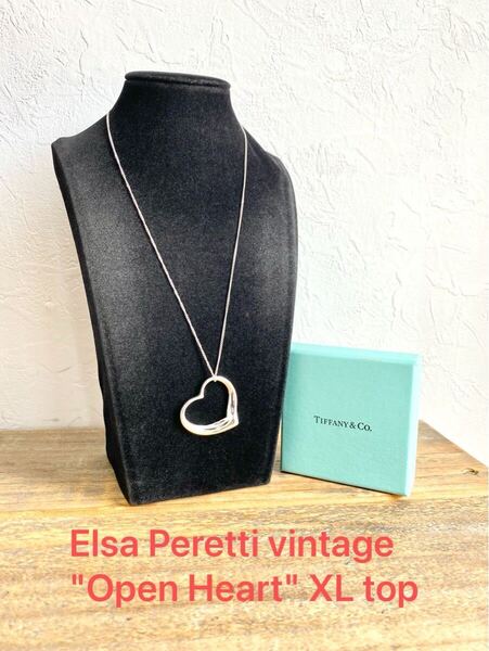 ☆希少美品☆ 鏡面磨き仕上げ TIFFANY ティファニー エルサペレッティ オープンハート XL ネックレス ペンダントトップ Ag925 チェーン社外
