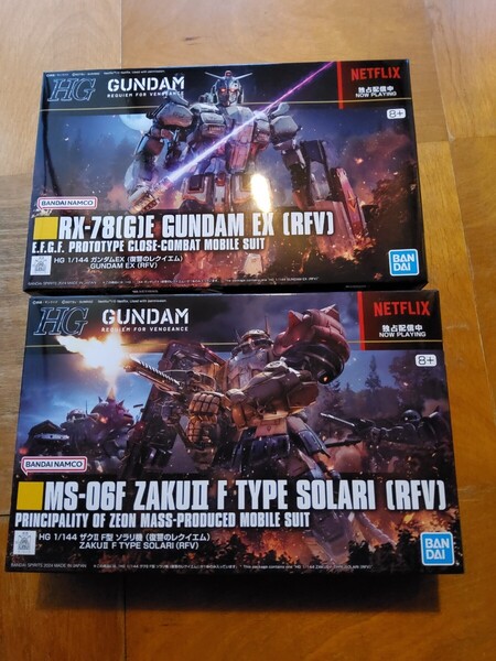 未使用 HG 1/144 機動戦士ガンダム 復讐のレクイエム ガンダムEX & ザクII F型 ソラリ機 2個セット