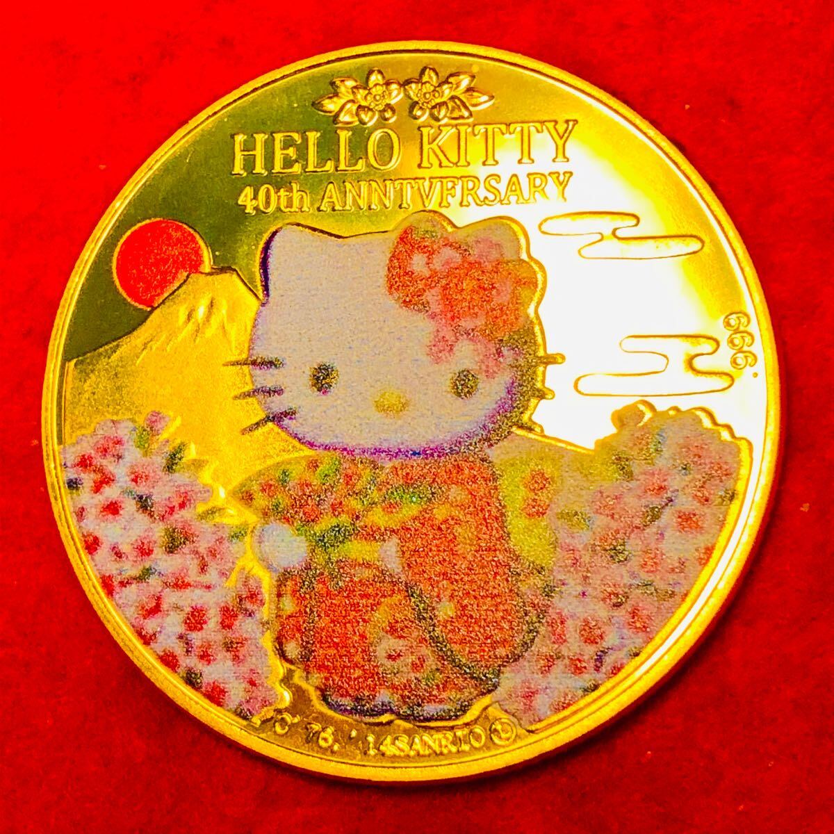 Yahoo!オークション -「ハローキティ 40周年 金貨」の落札相場