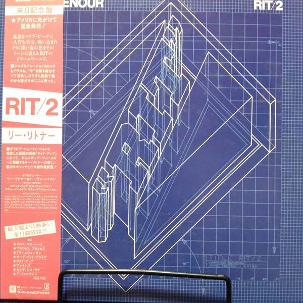 レコード LEE RITENOUR リー・リトナー RIT/2 P-11292