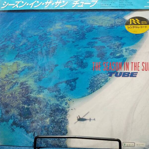 レコード TUBE チューブ THE SEASON IN THE SUN 28AH 2050 レンタル落ち