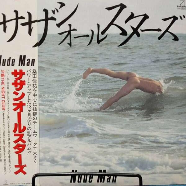レコード サザンオールスターズ Nude Man VIH-28088