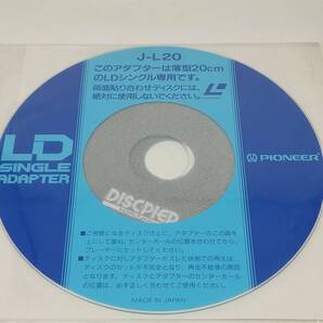 レーザーディスク シングルアダプター J-L20