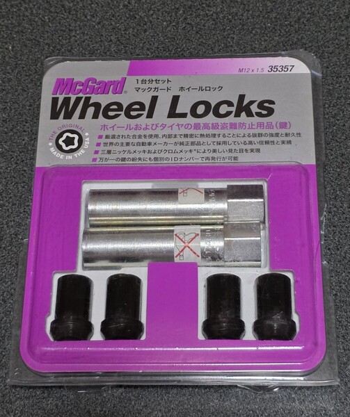 使用少 美品 マックガード McGard ホイールロックナット M12×1.5 35357 ナット ロックナット McGard BBS SSR WORK
