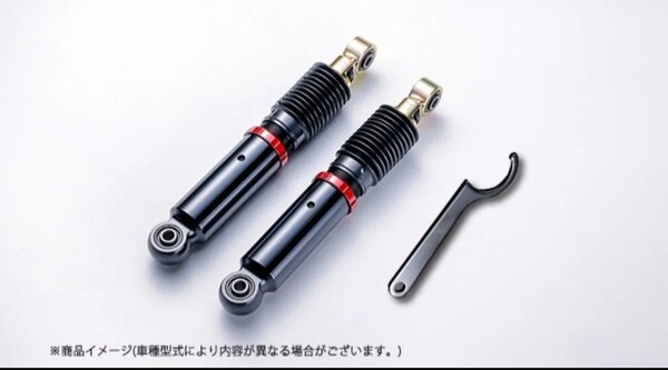 新品 シュピーゲル リア スーパーショートショック 2本 ワゴンR MH23S ダイハツ スズキ 車高調 アルト ミラ コペン エブリィ