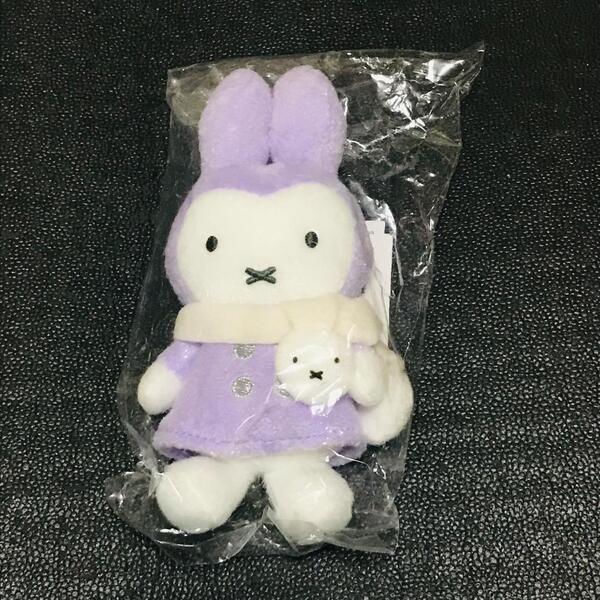 パープル ラベンダー ミッフィースタイル miffy style zakkaフェスタ ゆきのひ ぬいぐるみ マスコットキーチェーン ウィンターミッフィー