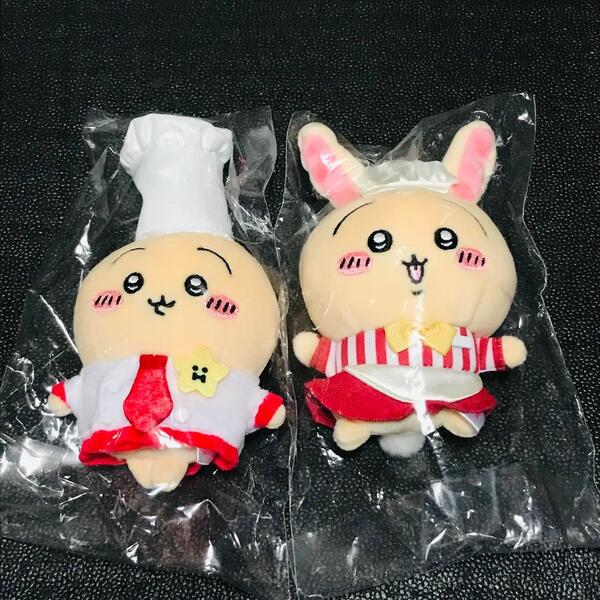 うさぎ ちいかわ ちいかわレストラン コックさんなマスコット ホール担当 キーホルダー ぬいぐるみ ちいかわらんど カフェ 飯店 ナガノ