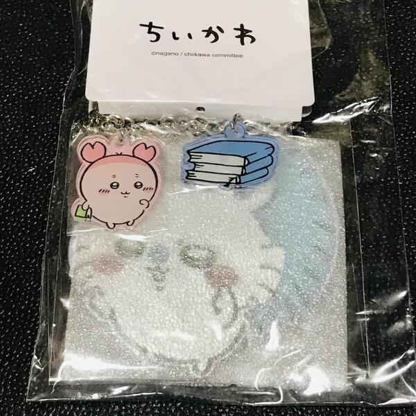 モモンガ 古本屋 ちいかわ バッグチャーム キーホルダー マスコット ストラップ アクリルキーホルダー リフレクター しまむら アベイル