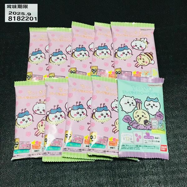 未開封 10PACK ちいかわ コレクション カードグミ2 6 カードダス クリアカード ブックマーク ちいかわらんど モモンガ うさぎ ハチワレ