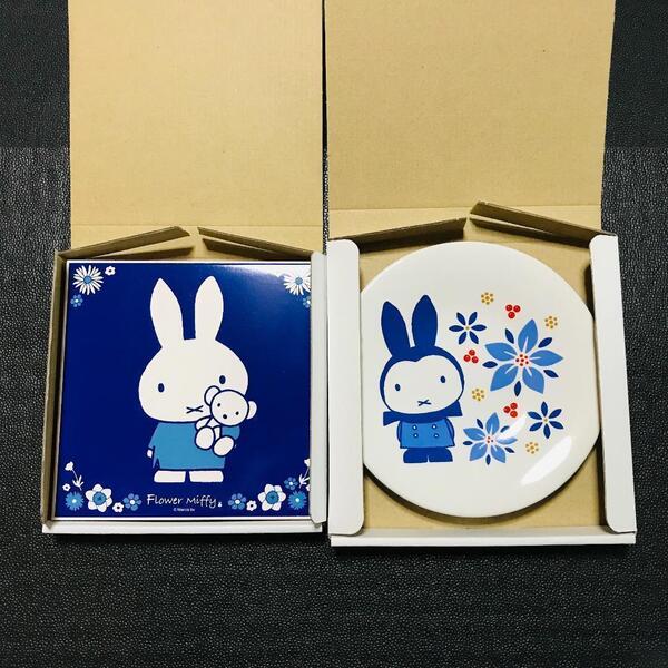 miffy style ウィンター ミッフィー スタイル zakka フェスタ タイル ノベルティ 特典 非売品 お皿 鍋敷き flower フラワー dickbruna