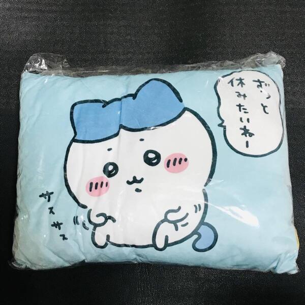 ハチワレ ちいかわ ハッピーバッグ 福袋 2024 非売品 辰年 ずっと休みたい ハチワレのお昼寝まくら 枕 クッション マスコット ぬいぐるみ