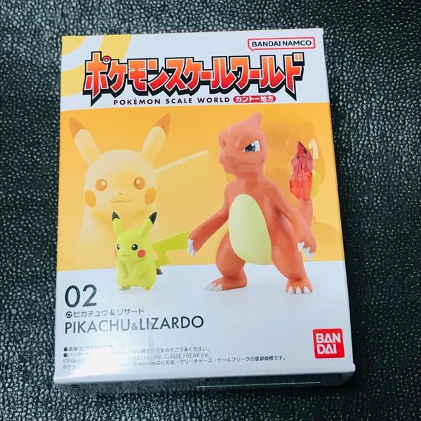 バラ売り リザード ポケモンセンター 限定 スケールワールド カントー地方 フィギュア マスコット pokemon ポケモン ガチャ カプセル