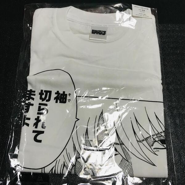 銀魂 シャチ 鯱 袖切られてますよ tシャツ 少年ジャンプ 懸賞 抽選 当選品 非売品 レア 大銀魂展 ショップ フェスタ 坂田銀時 未使用