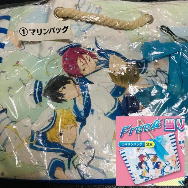 Free! フリー 一番くじ アニくじ 当りくじ クッション ローソン 京アニ 橘真琴 七瀬遙 松岡凛 葉月渚 竜ヶ崎怜 トートバッグ マリンバッグ