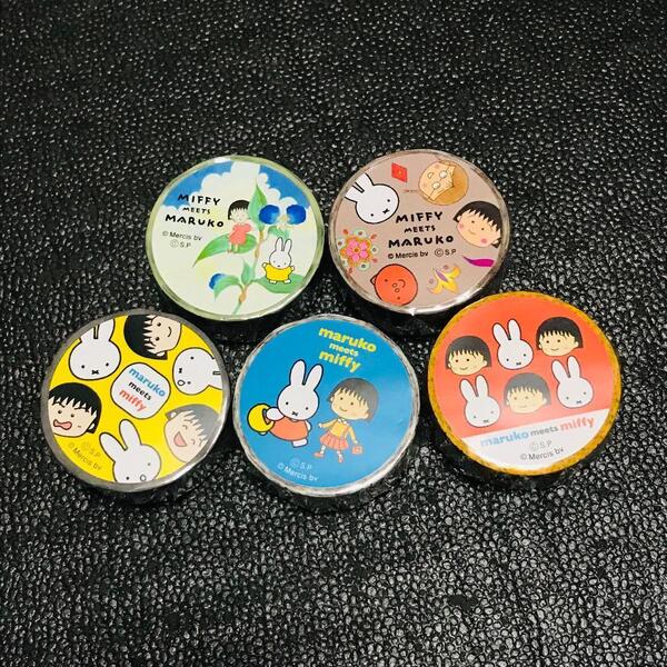 さくらももこ ちびまる子ちゃん miffy style ミッフィー スタイル マスキングテープ マステ ステッカー シール zakkaフェスタ ミッフィー展