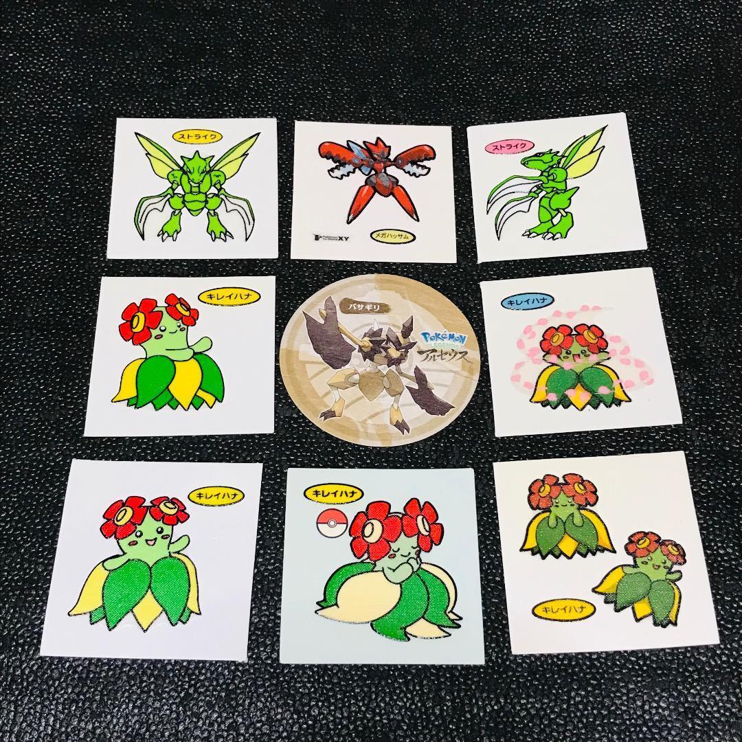 2025年最新】Yahoo!オークション -ポケットモンスター ハッサム