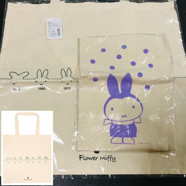 miffy style ミッフィースタイル 特典 ノベルティ エコバッグ トートバッグ フラワー flower miffy サコッシュ zakkaフェスタ ミッフィー展