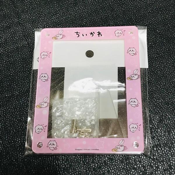 ちいかわ ブシロード ヴァイスシュヴァルツ カードダス アクリルスタンド 収納 サプライ ディスプレイフレーム ナガノ くじ スリーブ
