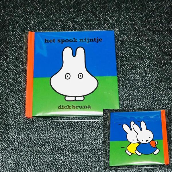 おばけ miffy style 限定 ミッフィー スタイル 特典 非売品 ノベルティ 絵本 ノート zakka フェスタ dickbruna ミッフィー展 ナインチェ