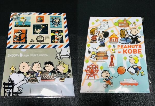 PEANUTS スヌーピー タウン SNOOPY TOWN クリアファイル たこ焼きパーティー 神戸 兵庫 大阪 梅田 フェスティバル ミュージアム