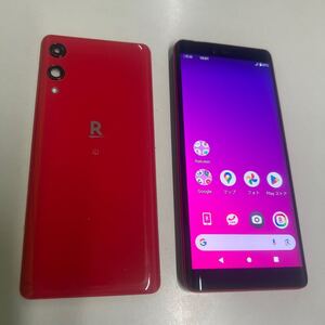 Rakutenハンド クリムゾンレッド 訳あり中古