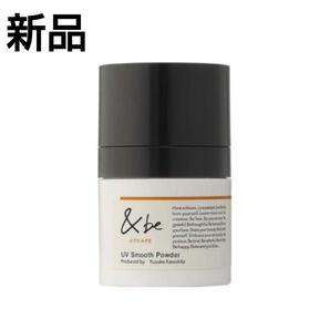 【新品】&be アンドビー UVスムースパウダー (頭皮・全身用パウダー) パウダー ルースパウダー 日やけ止め サラサラ フェイスパウダー