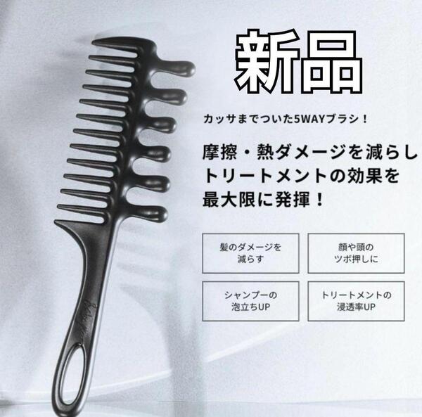 【新品】&be HAIR アンドビー ヘア ジャンボコーム クシ くし JUMBO COMB&be pro 川口春奈 佐久間 川北 コーム 品薄 ブラシ