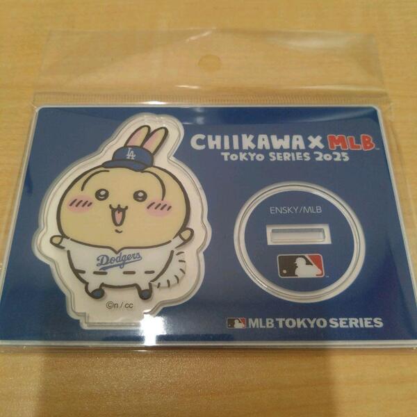 【新品】ちいかわ MLB ドジャース アクリルスタンド うさぎ アクスタ MLB TOKYO SERIES 2025 野球 CHIKAWA カブス 東京 限定