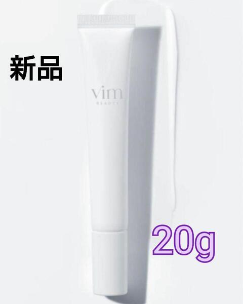 【新品】vim BEAUTY キープコンフィデンス プライマー 20g 化粧下地 マリリン まりりん youtuber ヴィム ビューティー vimbeauty