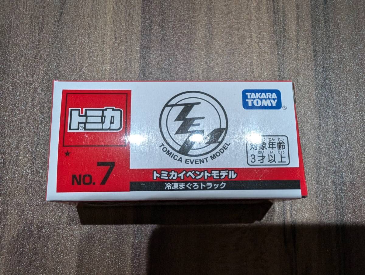 2025年最新】Yahoo!オークション -トミカ博限定(トミカ)の中古品