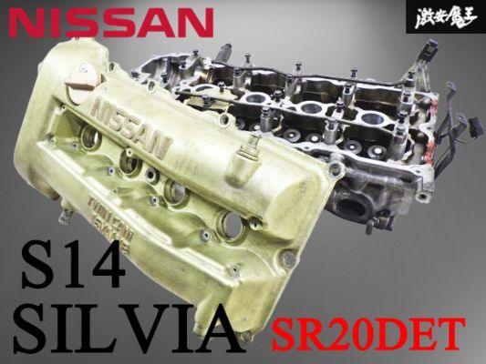 2025年最新】Yahoo!オークション -sr20det ヘッドの中古品・新品
