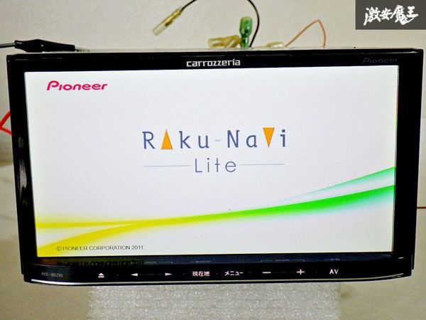 Pioneer AVIC-MRZ09 カーナビ 2011年地図データ 2025年最新】Yahoo!オークション -avic-mrz09 地図の中古品