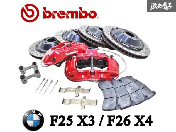 Brembo ブレーキキャリパーとマウントブラケット Yahoo!オークション -「ブレンボ キャリパー ブラケット