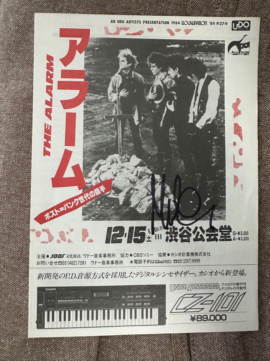 2025年最新】Yahoo!オークション -the alarm(音楽)の中古品