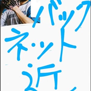 5/21 日本ハム ファイターズ 対 ソフトバンク ホークス エスコン
