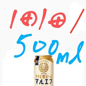 asahi