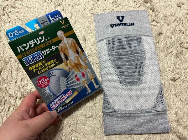 ♪♪VANTELIN バンテリンコーワ サポーター膝ひざ専用 Lサイズ大きめ 左右兼用 試し使用のみ 高通気 送料込♪♪