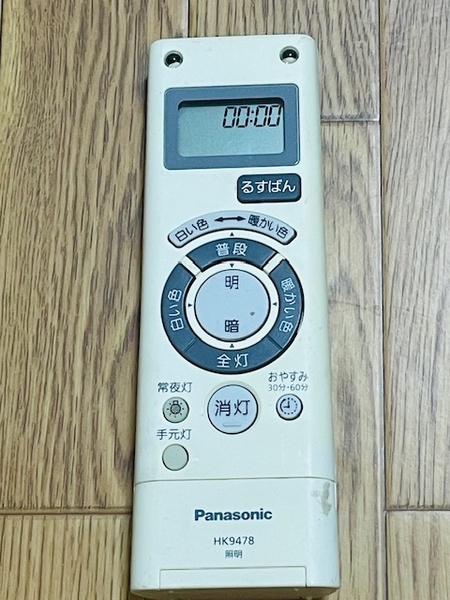 s1ym.パナソニック Panasonic★照明リモコン★HK9478